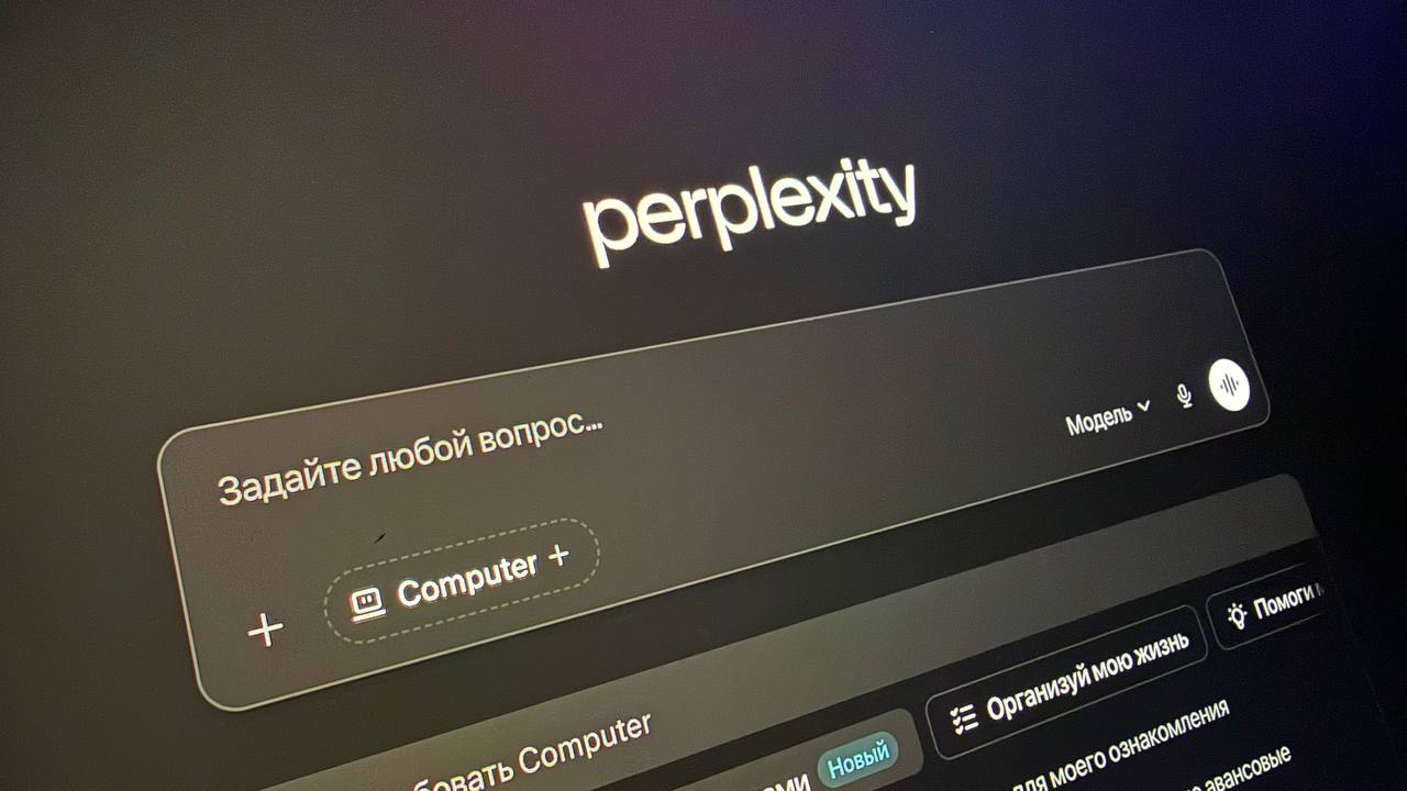 FT: выручка Perplexity в марте подскочила на 50% за месяц благодаря ставке на ИИ-агентов