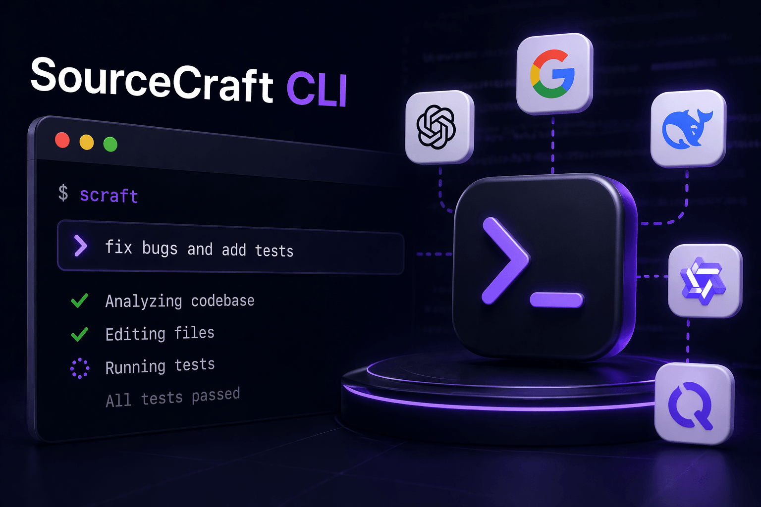 Yandex B2B Tech выпустила SourceCraft CLI — консольный инструмент для работы с ИИ-агентом